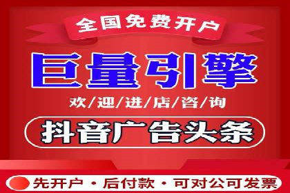 案例分享：信息流广告投放公司的策略与技巧