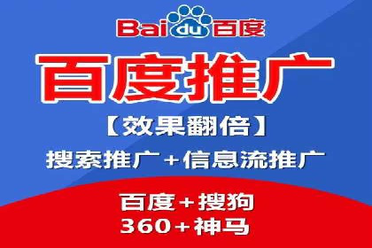 如何制定百度竞价广告投放计划